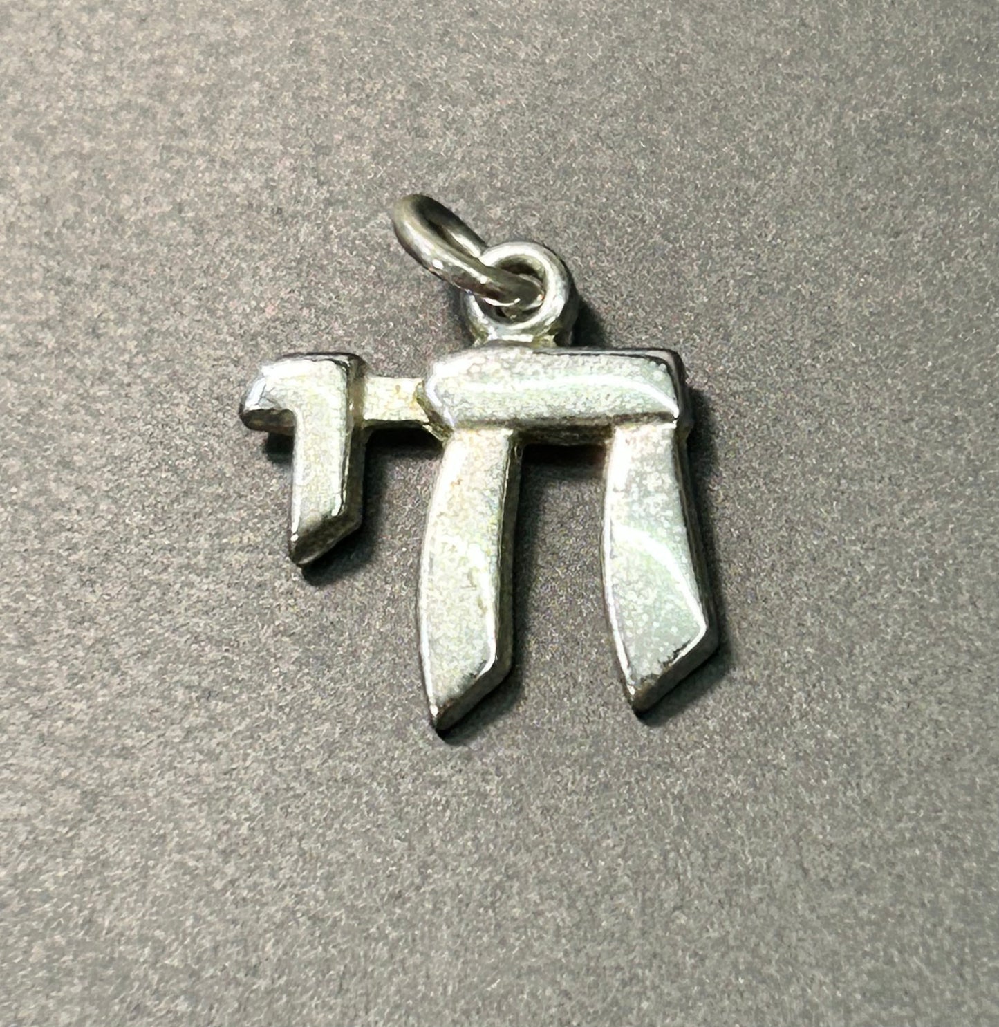 Sarah Coventry Sterling Silver Hebrew Charm or Pendant
