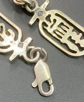 Sterling Silver Egyptian Bracelet