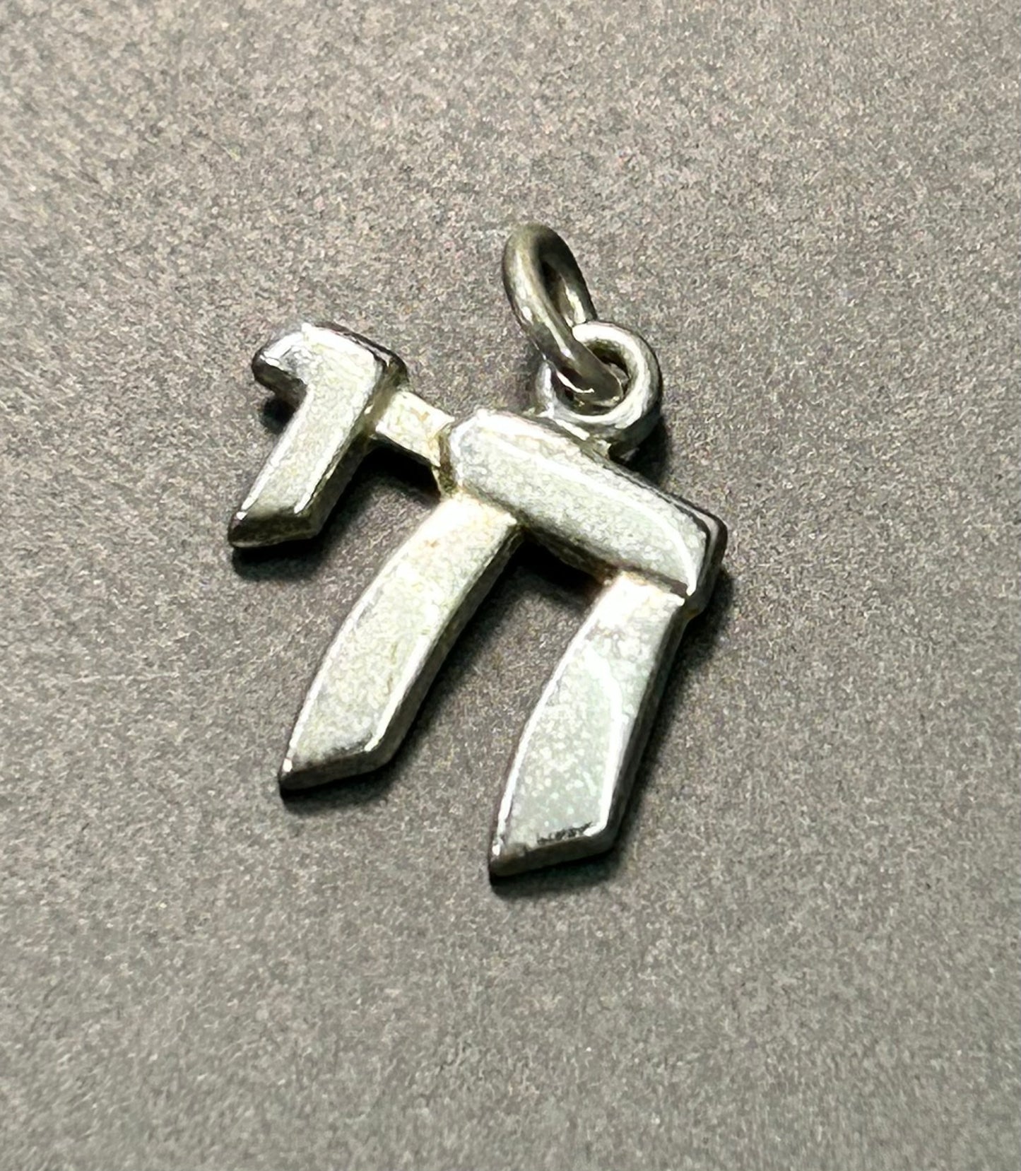 Sarah Coventry Sterling Silver Hebrew Charm or Pendant