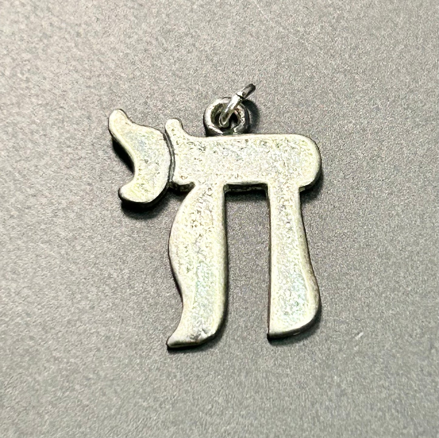 Sterling Silver Hebrew Charm or Pendant